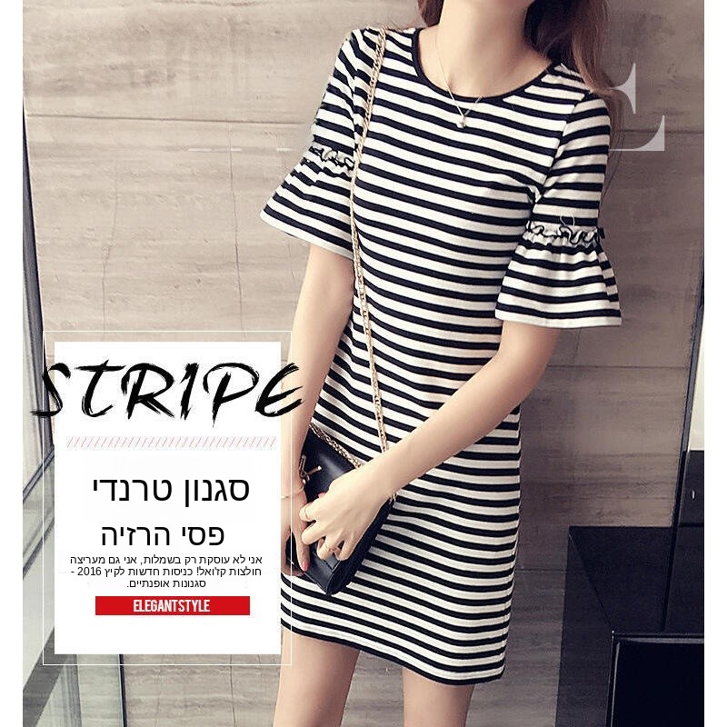 Zomerjurk met strepen, midi-le - Korean Style A Line Shirt Dress recensie en prijs